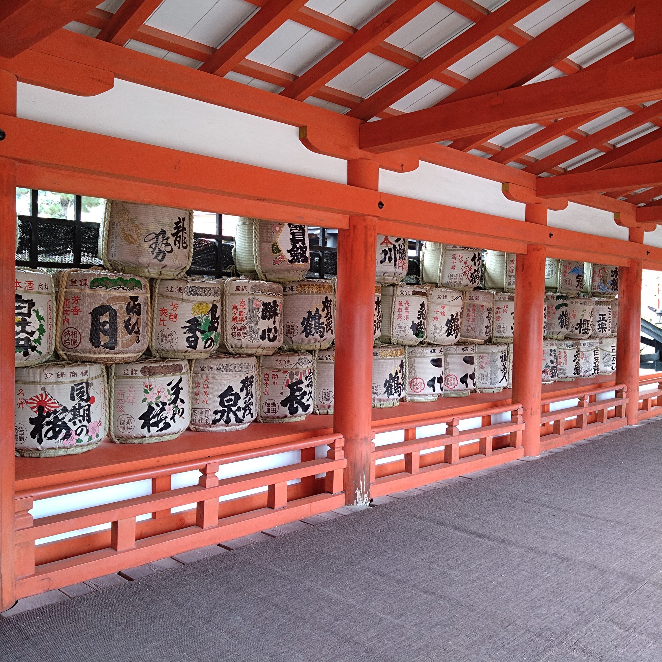 1月17日 厳島神社月次祭｜ブログ｜やまむら商店