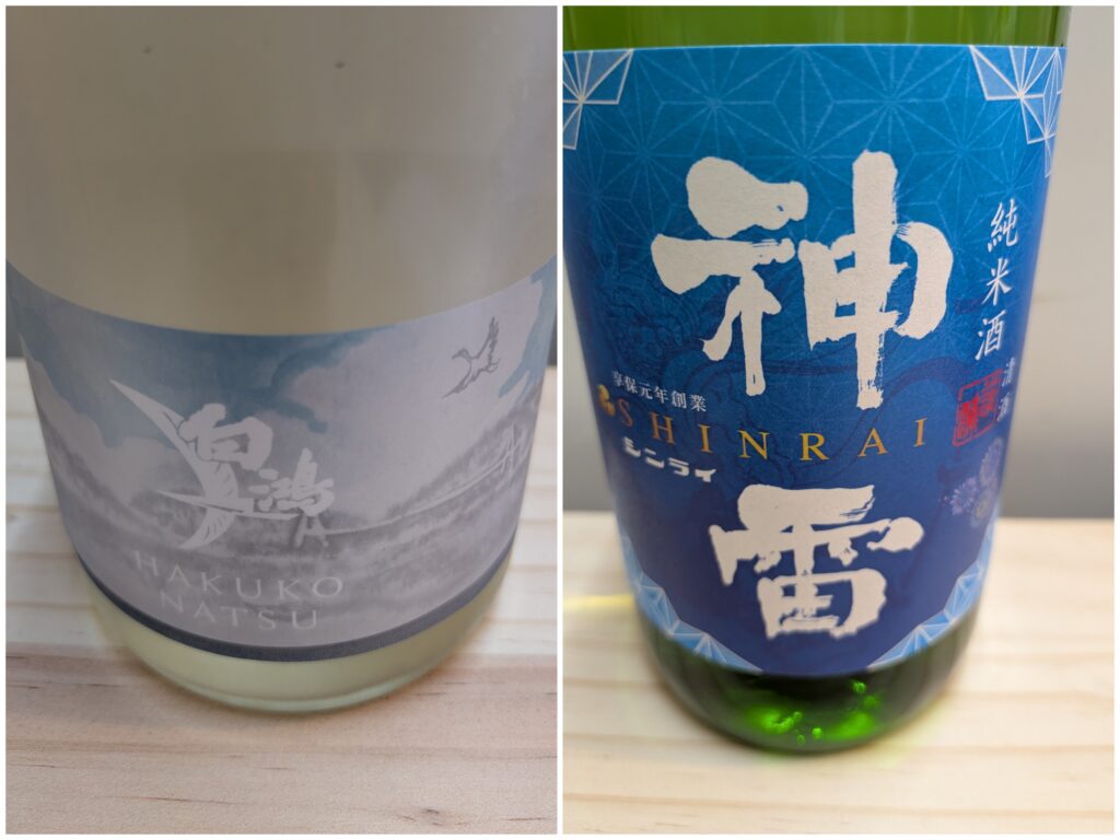 白鴻　夏・神雷　水面のささやき